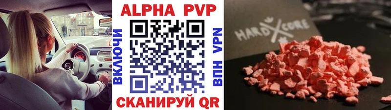Где купить Боровичи МДМА  Cocaine  АМФ  Меф  ГАШ  Alpha-PVP  Марихуана 