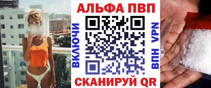 купить наркоту  Боровичи  Alfa_PVP мука 