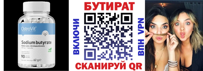 БУТИРАТ GHB  наркошоп  площадка наркотические препараты  Боровичи  hydra ссылки 