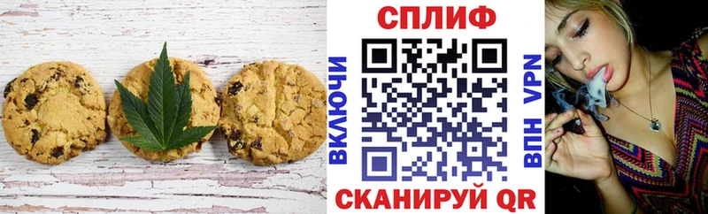 цена Боровичи Canna-Cookies марихуана