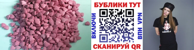 ЭКСТАЗИ диски  MEGA ONION  Боровичи 