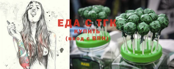 скорость Абдулино