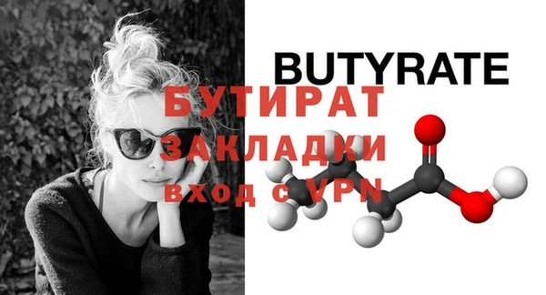 прущая мука Приозерск