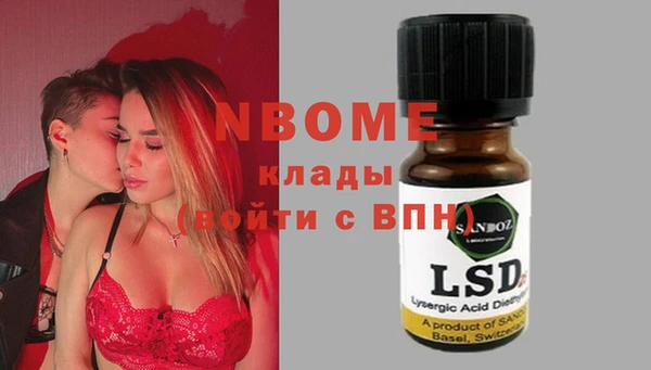 спайс Алзамай