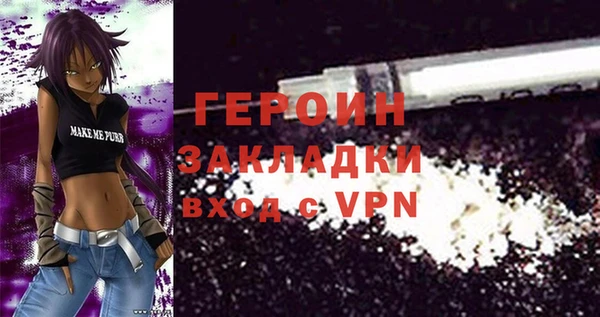 амфетамин Абаза