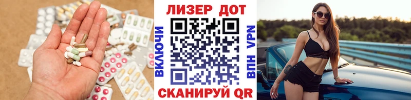 Лсд 25 экстази ecstasy  Боровичи 