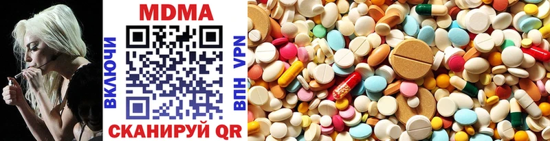 MDMA кристаллы Боровичи