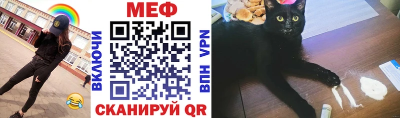 Мефедрон VHQ  Боровичи 