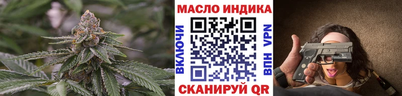 ТГК жижа Боровичи
