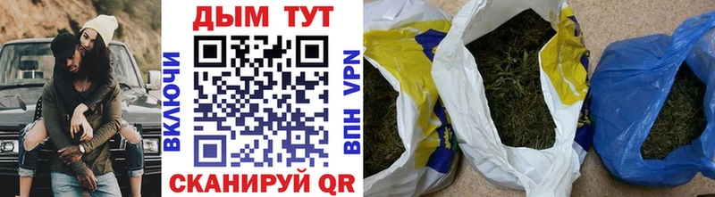 Бошки Шишки конопля  Боровичи 